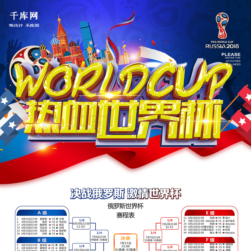 动物油脂精炼设备