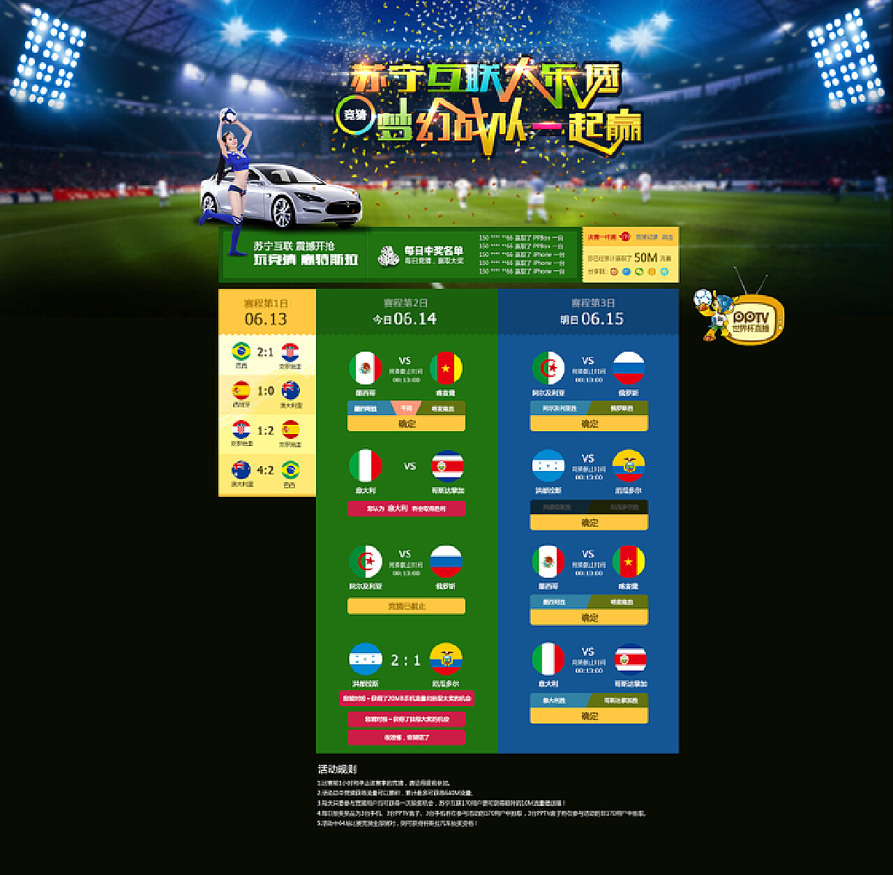 动物油脂精炼设备