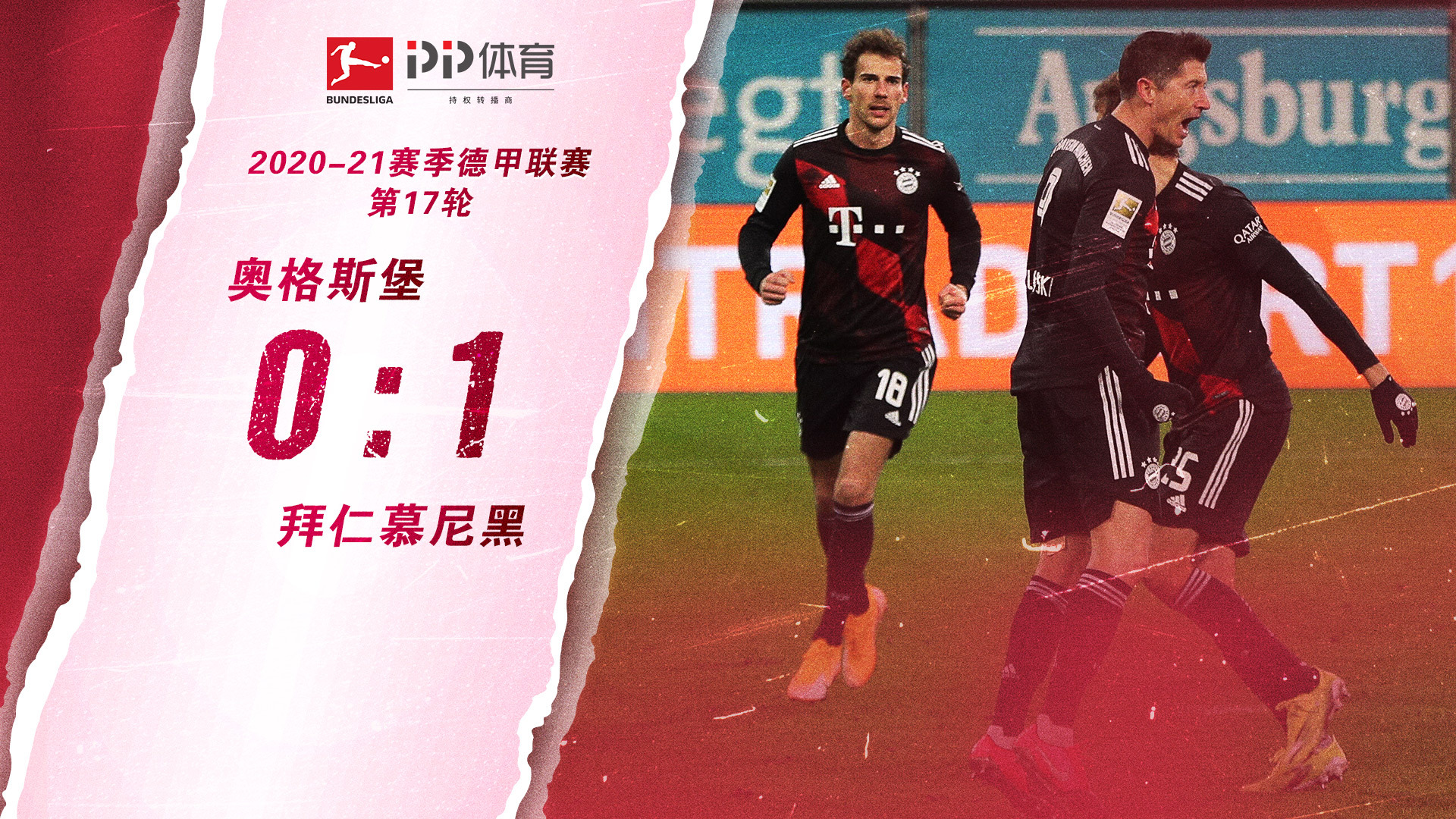 10吨植物油精炼设备